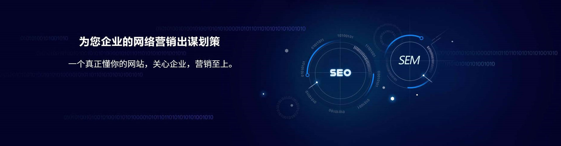 肇源竞价托管